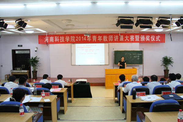 说明: http://www.hist.edu.cn/_mediafile/hist/2014/06/16/2azl8ojnz7.jpg